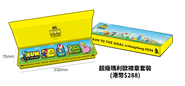 超級瑪利歐主題跑首登香港！明年3月科學園挑戰3大賽事選手包/路線/報名費