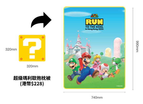 超級瑪利歐主題跑首登香港！明年3月科學園挑戰3大賽事選手包/路線/報名費