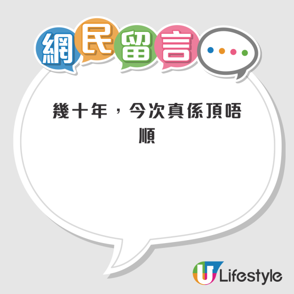 強颱樺加沙｜公屋廚房百葉窗成條骨吹斷咗！住戶報警自救：報房署無人理