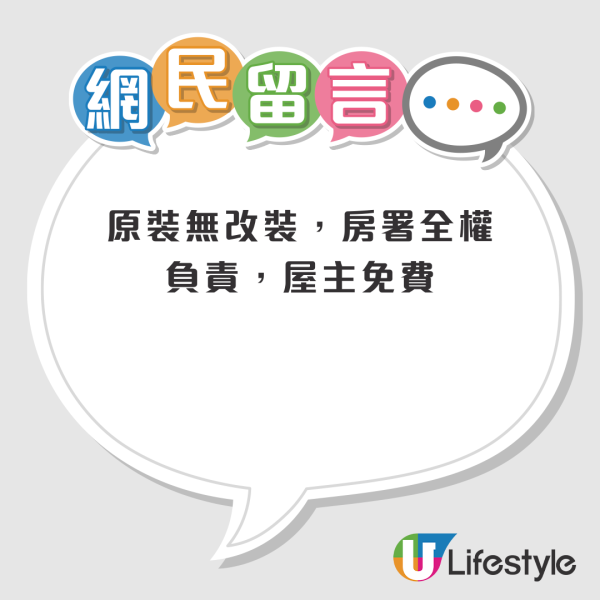 強颱樺加沙｜公屋廚房百葉窗成條骨吹斷咗！住戶報警自救：報房署無人理