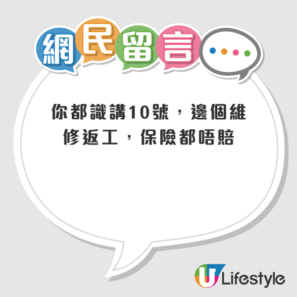 強颱樺加沙｜公屋廚房百葉窗成條骨吹斷咗！住戶報警自救：報房署無人理