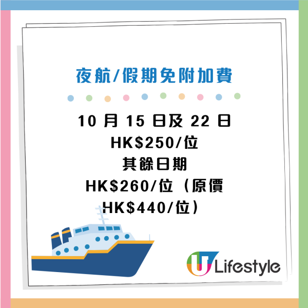 澳門金光飛航快閃$1船票+送上網卡！免費升級頭等艙／來回套票$250起！
