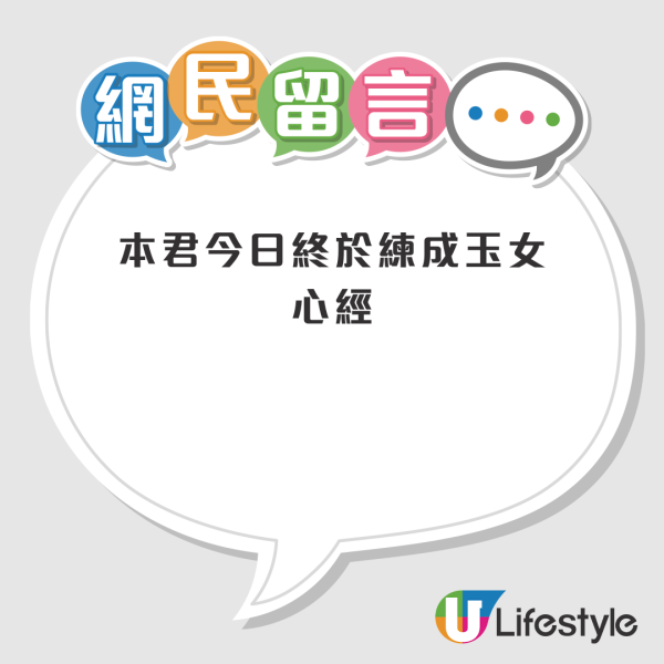 十號風球下「修煉高人」現身調景嶺？暴風雨下草地打坐引熱議！網民轟：同今朝海邊似同一人