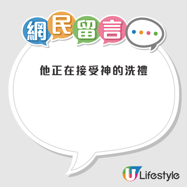 十號風球下「修煉高人」現身調景嶺？暴風雨下草地打坐引熱議！網民轟：同今朝海邊似同一人