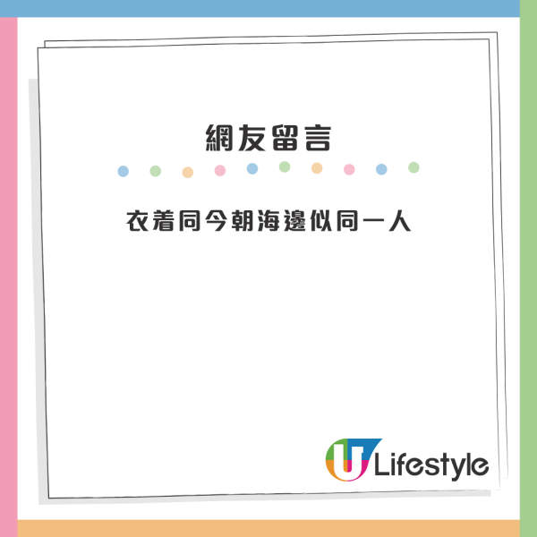 十號風球下「修煉高人」現身調景嶺？暴風雨下草地打坐引熱議！網民轟：同今朝海邊似同一人