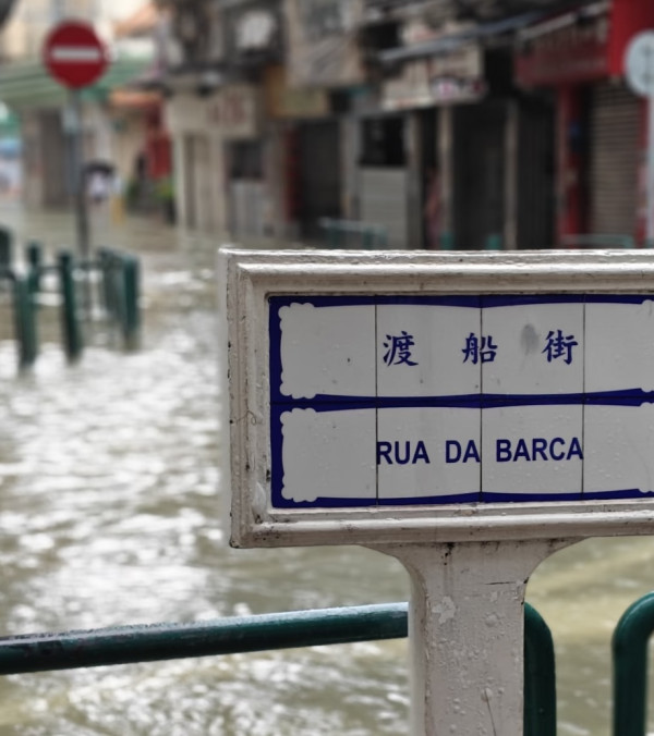 颱風樺加沙橫掃澳門海水倒灌街道變池塘  居民徒手捉大魚