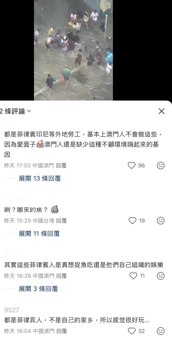 颱風樺加沙橫掃澳門海水倒灌街道變池塘  居民徒手捉大魚