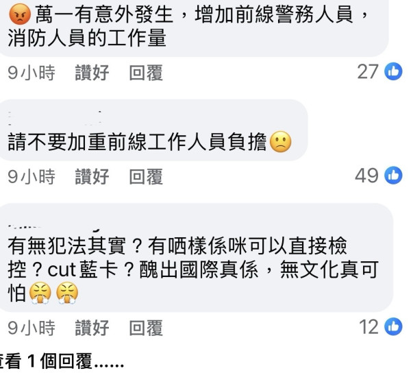 颱風樺加沙橫掃澳門海水倒灌街道變池塘  居民徒手捉大魚