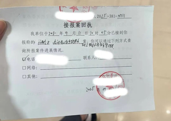 酒店住客飲「樽裝水」喉嚨灼傷 喉嚨灼傷 官方推測不明液體‎真身 