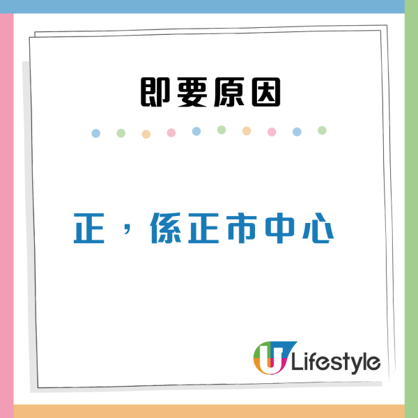 港人一派獲平價公屋 網民列4大原因力勸博二派：好多人ＯＯ