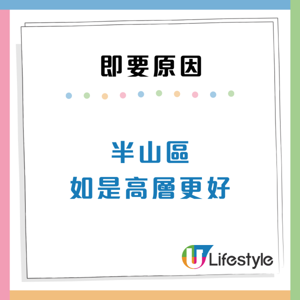 港人一派獲平價公屋 網民列4大原因力勸博二派：好多人ＯＯ