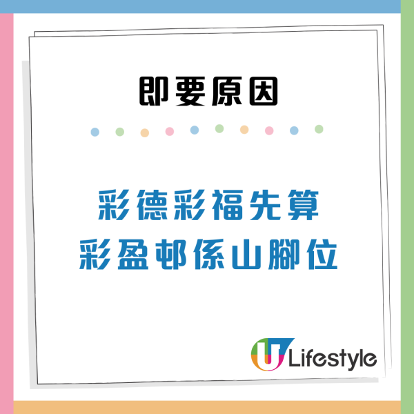 港人等7年半派獲超筍公屋！極近港鐵站網民「發夢都笑醒」列3原因贊成上樓