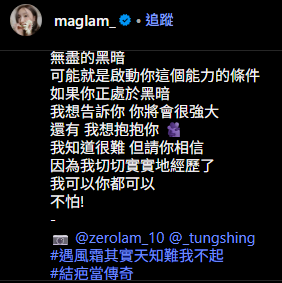 林欣彤曾揭飽受情緒病困擾10年需服藥 向外界驚恐求救被經理人證實一件事