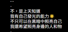 林欣彤曾揭飽受情緒病困擾10年需服藥 向外界驚恐求救被經理人證實一件事
