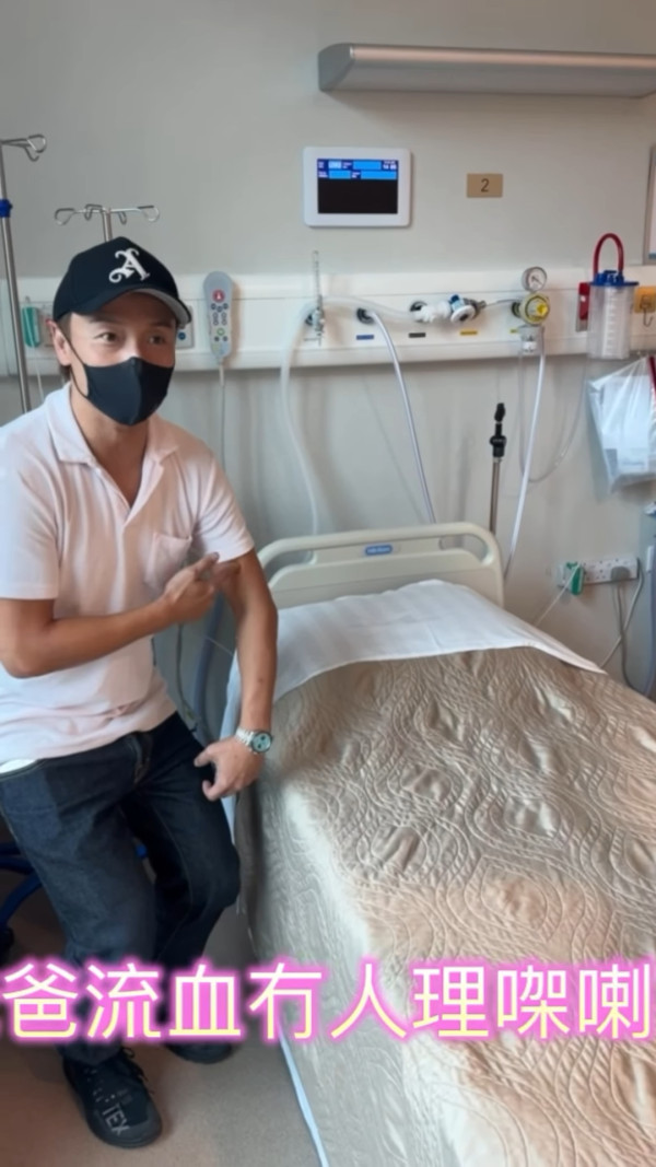 方力申陪愛妻做產檢BB超聲波照曝光 參觀豪華產房因一件事反問醫護：無爸爸㗎？