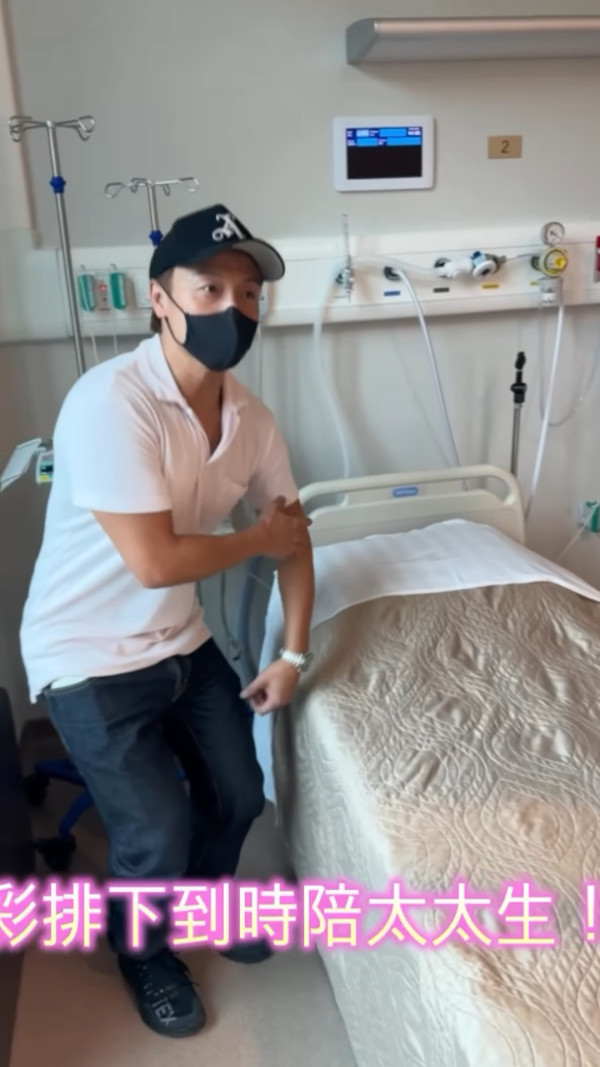 方力申陪愛妻做產檢BB超聲波照曝光 參觀豪華產房因一件事反問醫護：無爸爸㗎？