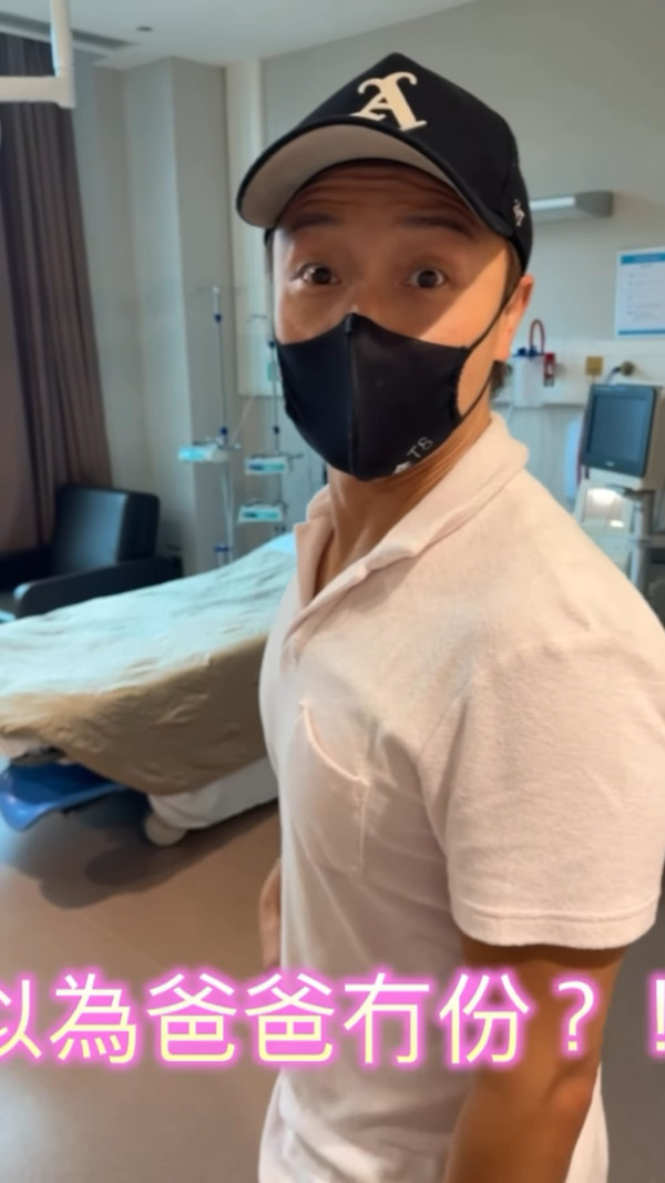 方力申陪愛妻做產檢BB超聲波照曝光 參觀豪華產房因一件事反問醫護：無爸爸㗎？