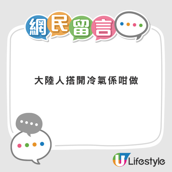 打風｜冷氣工冒颶風危站外牆維修 疑零裝備兼做一動作惹批評 網民：條命真係唔值錢？