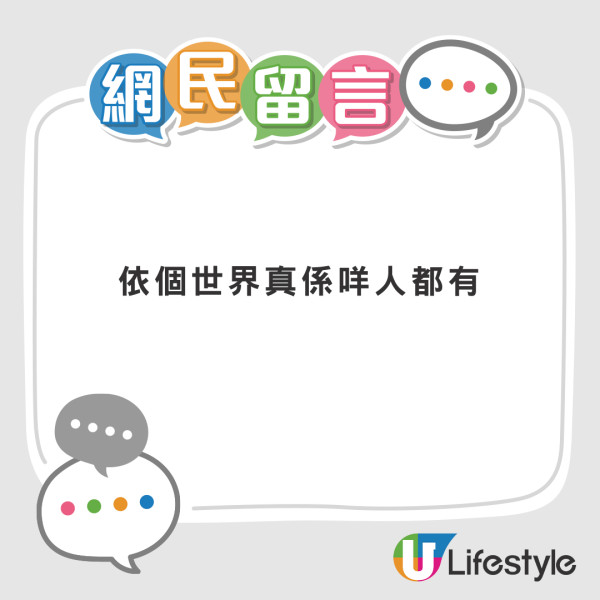 家居陷阱！行動電源充電中爆炸 消防員警告忌買呢種設計尿袋