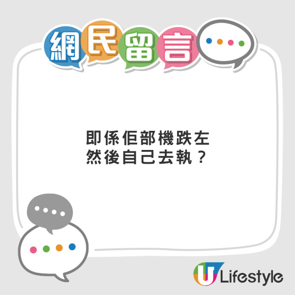 打風｜冷氣工冒颶風危站外牆維修 疑零裝備兼做一動作惹批評 網民：條命真係唔值錢？