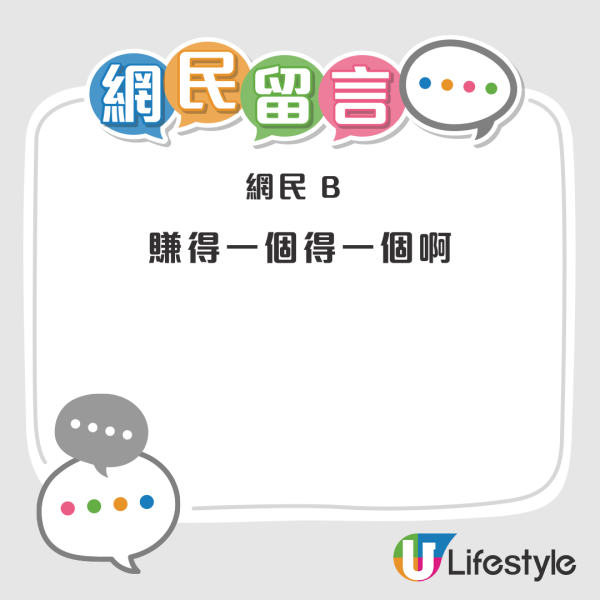 日租 $X,XXX? 颱風下出租天價車位惹熱議 係善心定「趁風打劫」？