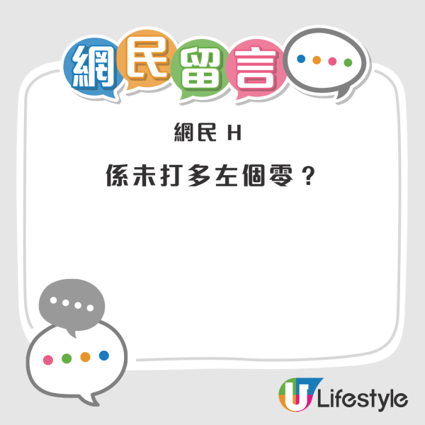 日租 $X,XXX? 颱風下出租天價車位惹熱議 係善心定「趁風打劫」？