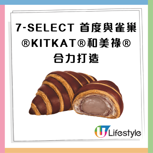 7-Eleven快閃一日燒賣魚蛋$11/10粒 港式燒賣＋咖喱魚蛋／加$3換可口可樂