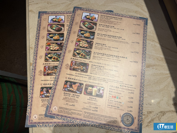 迪士尼樂園全新魔海奇緣餐廳！多款東南亞菜喇沙湯粉/烤雞薄餅