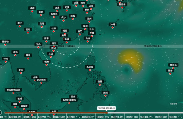 10月料再有颱風生成？天文台AI預測路徑10月初接近香港
