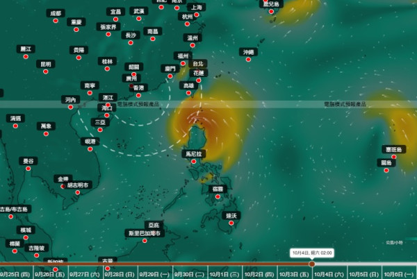 10月料再有颱風生成？天文台AI預測路徑10月初接近香港
