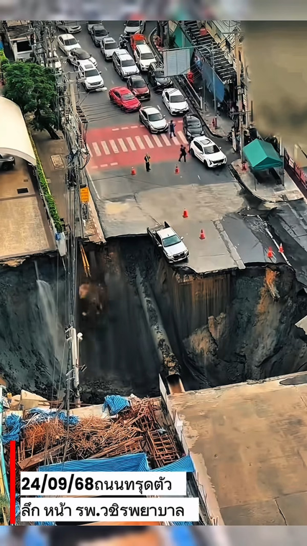 曼谷市中心地陷驚現50米巨坑 警車被吞噬、醫院緊急疏散 疑施工惹禍 