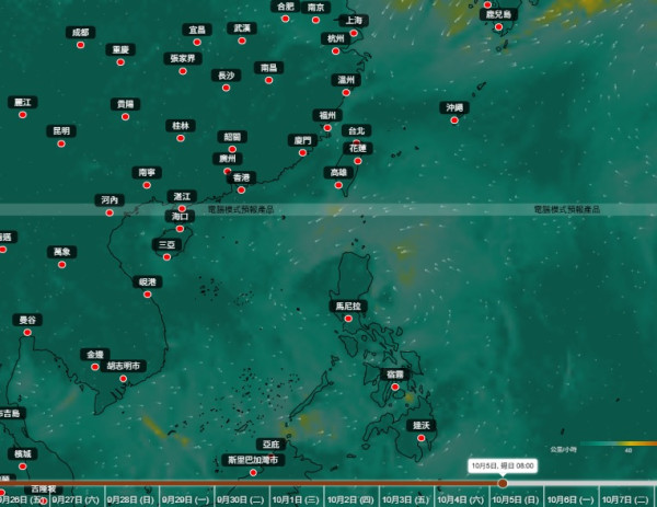 10月料再有颱風生成？天文台AI預測路徑10月初接近香港