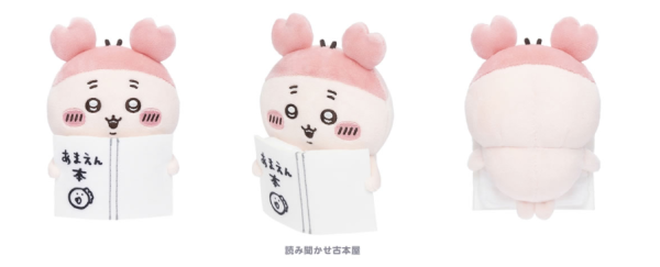 Chiikawa葡撻造型公仔10.1起登陸澳門！ 即睇三大專賣銷售店詳情 