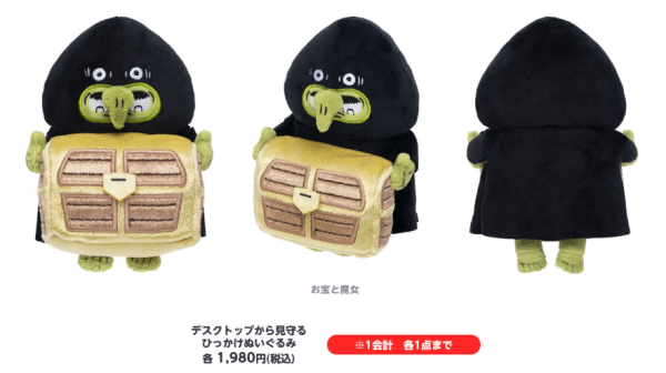 Chiikawa葡撻造型公仔10.1起登陸澳門！ 即睇三大專賣銷售店詳情 