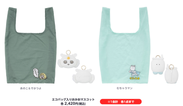 Chiikawa葡撻造型公仔10.1起登陸澳門！ 即睇三大專賣銷售店詳情 