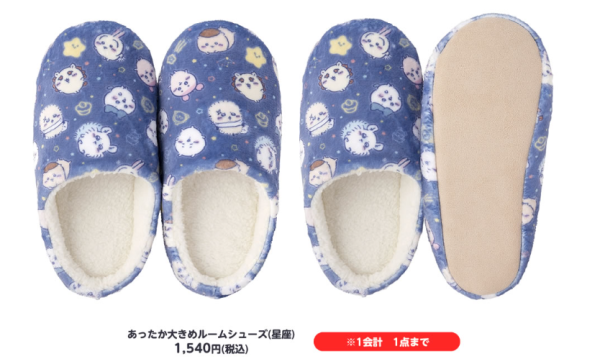 Chiikawa葡撻造型公仔10.1起登陸澳門！ 即睇三大專賣銷售店詳情 