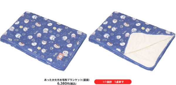 Chiikawa葡撻造型公仔10.1起登陸澳門！ 即睇三大專賣銷售店詳情 