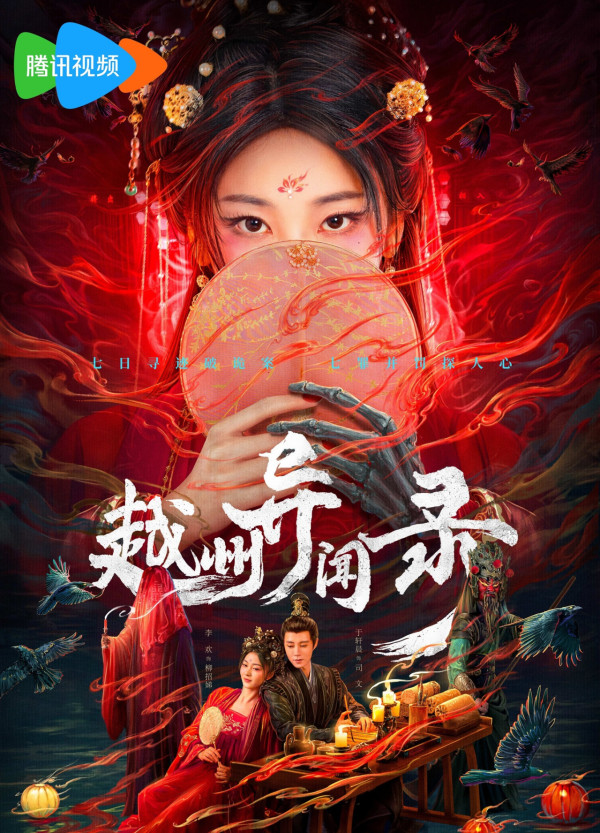 短劇推薦2025｜8部必追人氣短劇Viu最新上架推薦！金昭玉醉/紫陌紅塵/照鏡辭/逆愛/奪娶