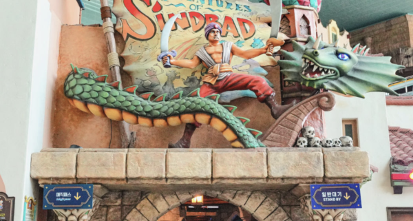 辛巴達冒險 The Adventures of Sindbad。圖片來源：樂天世界官網