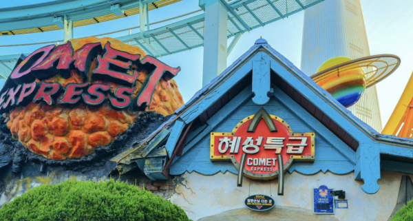 首爾樂天世界攻略！門票多少錢？Magic Pass快速通關必玩10大機動遊戲設施 