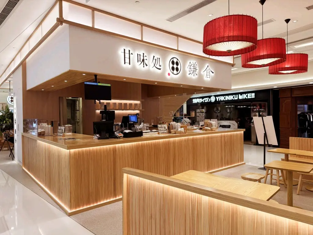 甘味處鎌倉限時買一送一 港式奶茶黑糖＋焙茶拿鐵蕨餅／即睇優惠日期