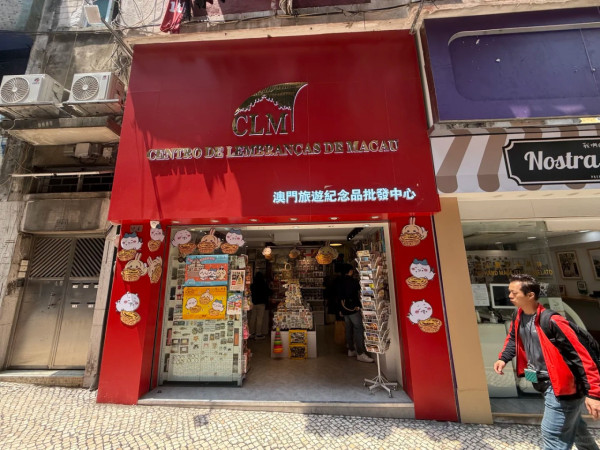 Chiikawa葡撻造型公仔10.1起登陸澳門！ 即睇三大專賣銷售店詳情 