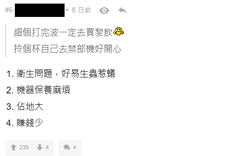 便利店思樂冰「廢水界原祖」點解不再熱門？網民拆解3個原因「沒落」