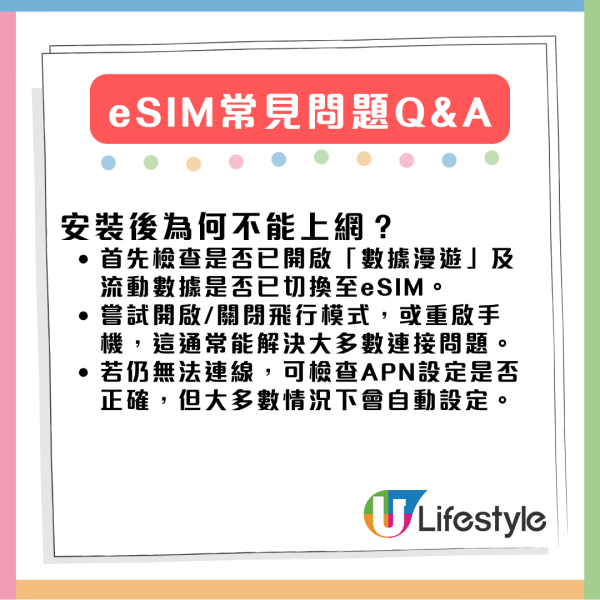 韓國旅遊慳錢大法｜即買即用 eSIM 電話卡推介 無限不減速數據低至$7.03日