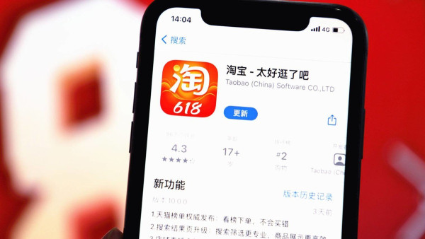 淘寶香港重開八達通支付服務 買滿指定金額即減$15 更享「零門檻包郵」福利