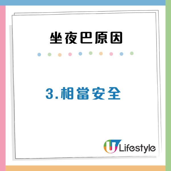 內地人驚嘆香港人深夜巴士1個現象！網民4個原因解惑：可能因為社畜多