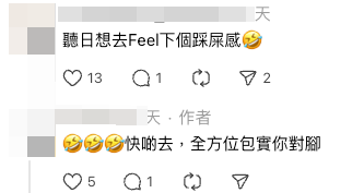 Threads爆紅MUJI無印良品小白鞋 門市賣到斷貨？港人激讚3大優點：踩屎感真係好舒服