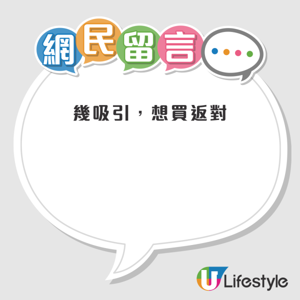 Threads爆紅MUJI無印良品小白鞋 門市賣到斷貨？港人激讚3大優點：踩屎感真係好舒服
