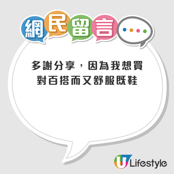 0有找！2大旅行「暴走神鞋」推薦：MUJI斷貨小白鞋 / GU扁平足救星芭蕾風運動鞋 