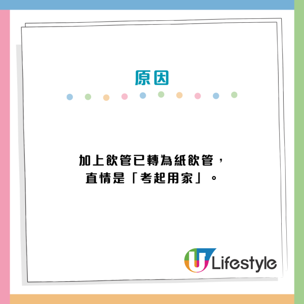 便利店思樂冰「廢水界原祖」點解不再熱門？網民拆解3個原因「沒落」